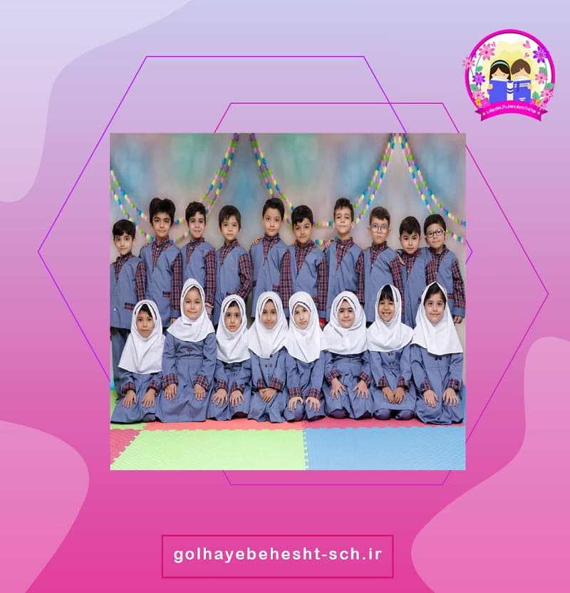 مهد و پیش دبستانی گل های بهشت