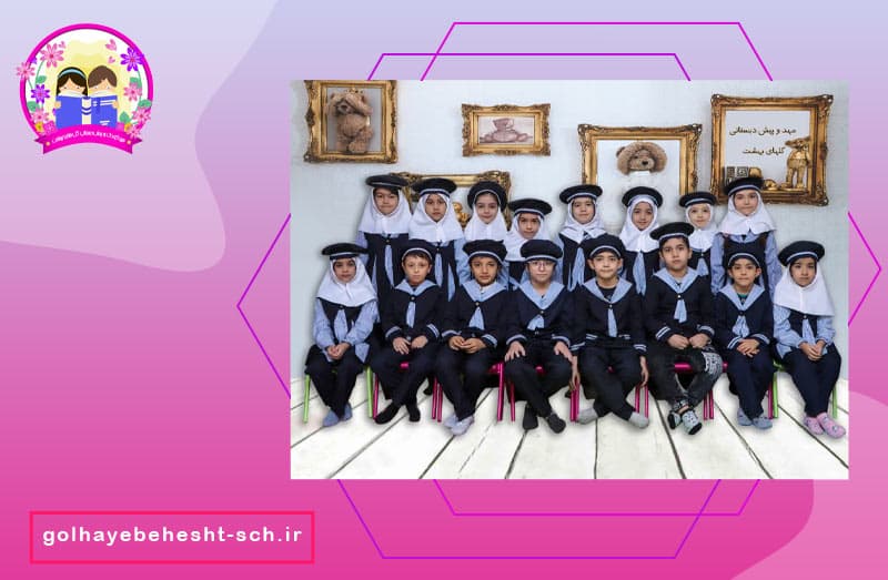 مهد و پیش دبستانی گل های بهشت