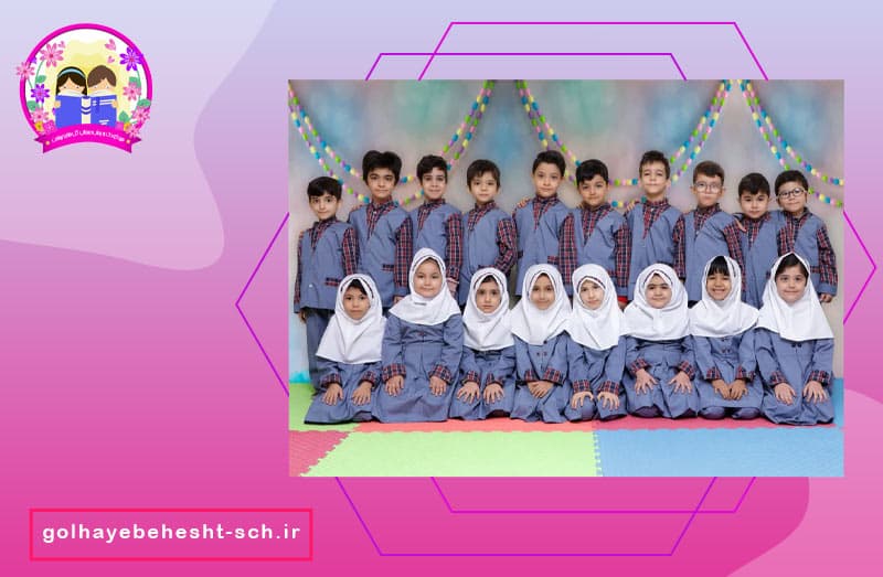 مهد و پیش دبستانی گل های بهشت