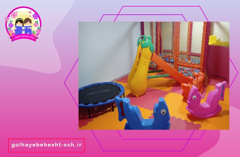 مهد و پیش دبستانی گل های بهشت